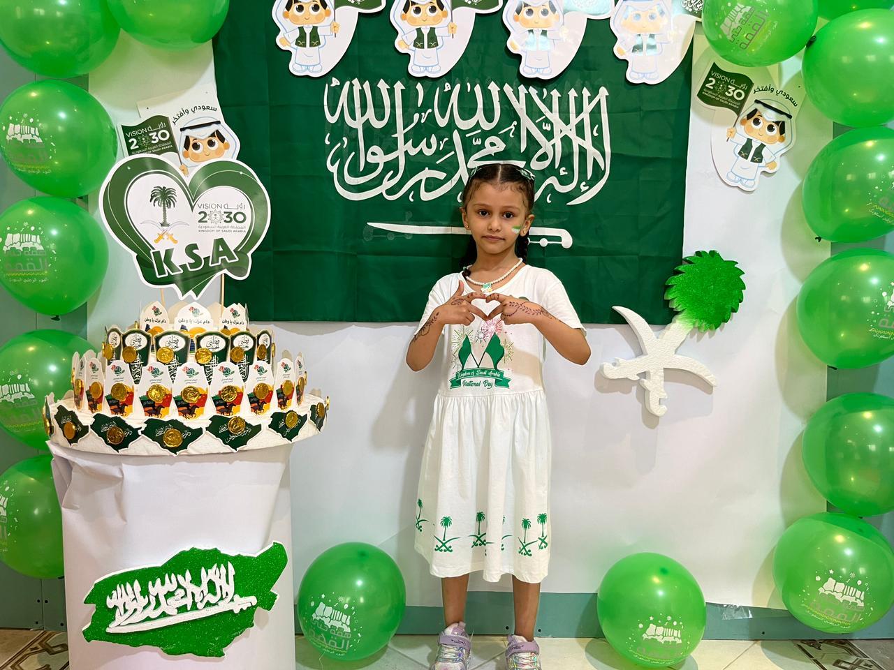 مركز أكاديمية الطفولة، جدة