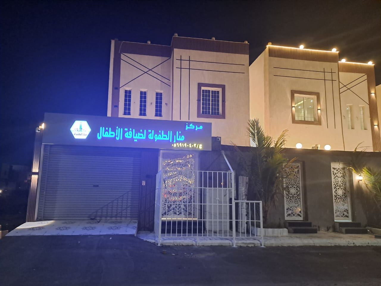 مركز رواد الابداع - Jeddah facility photo
