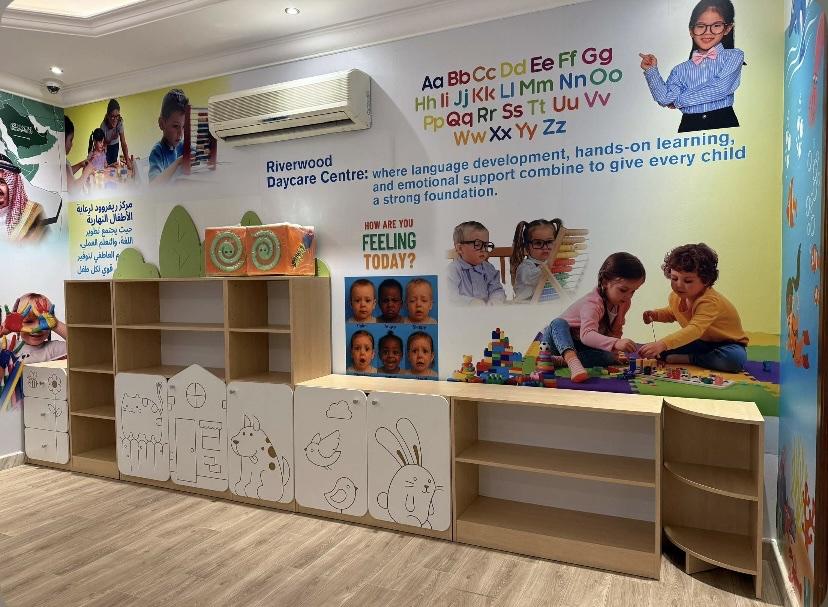 حضانة ريفر وود الرياض - الرياض facility photo