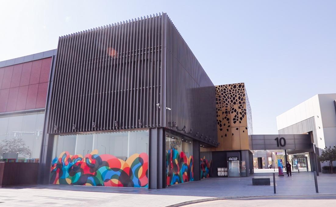 Bedayaat Nursery Riyadh Front - حضانة بدايات واجهة الرياض