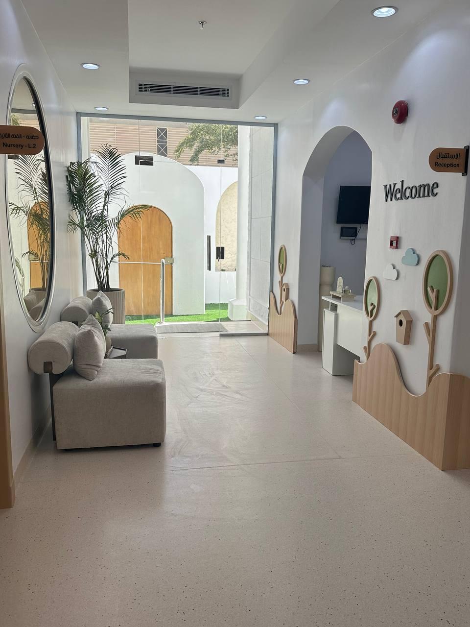 روضة وحضانة ياس تطلعات الياسمين، الرياض