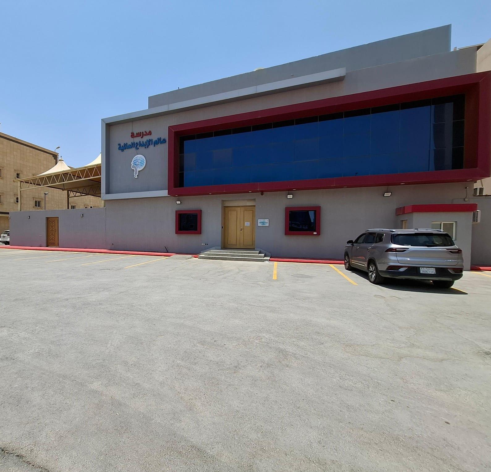 Creative world School