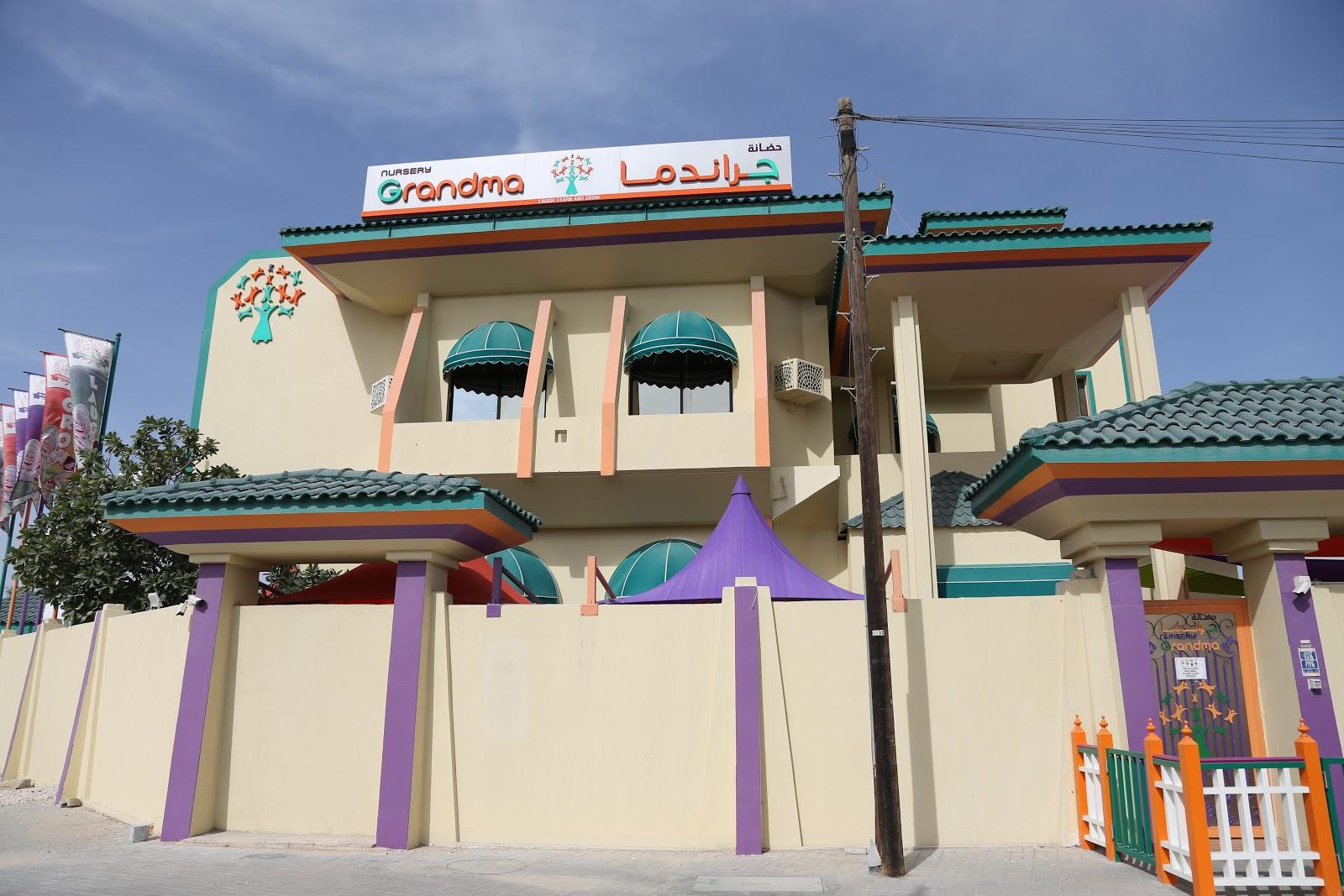 حضانة جراندما 4