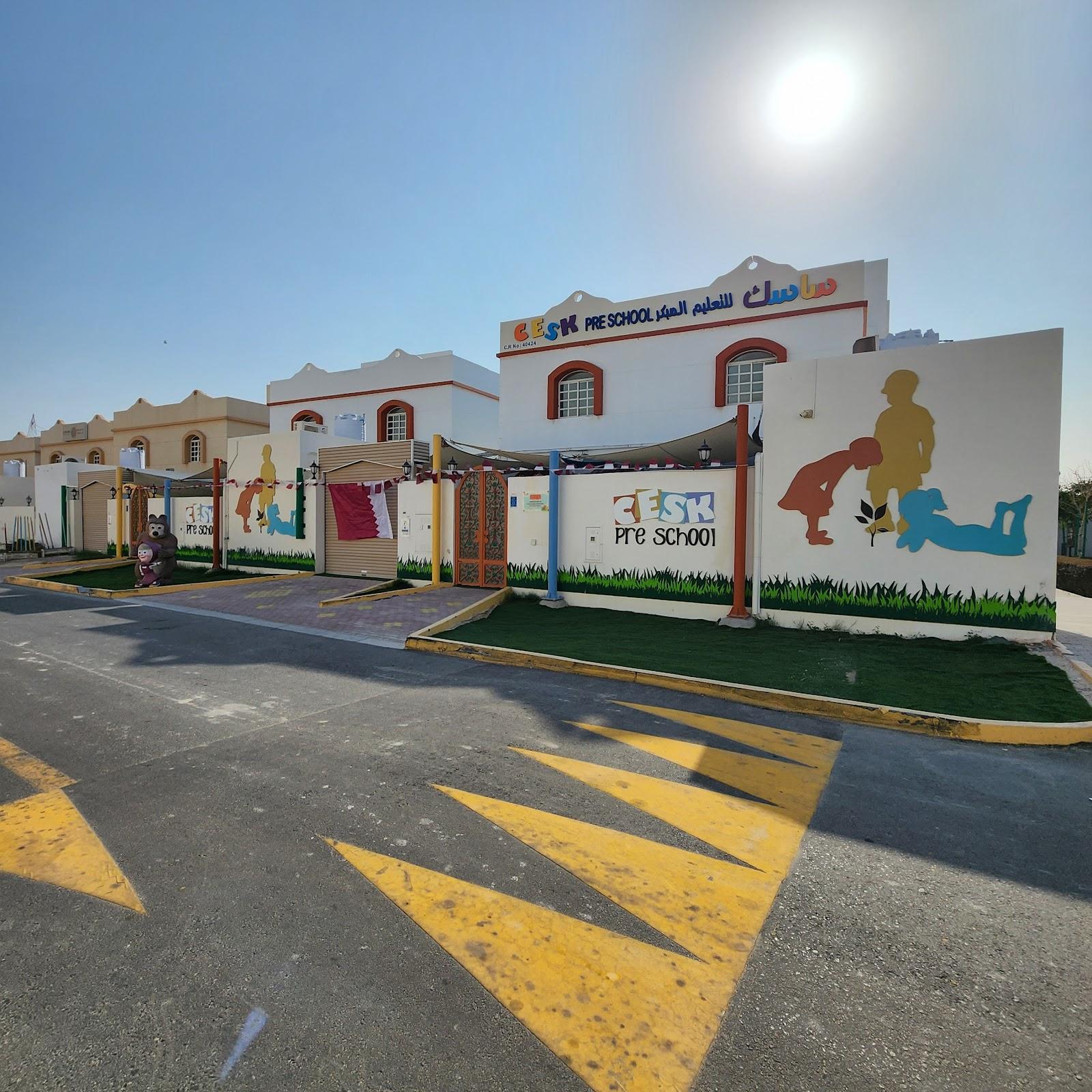 روضة CESK (ساسك) التمهيدية حضانة ساسك الوعب