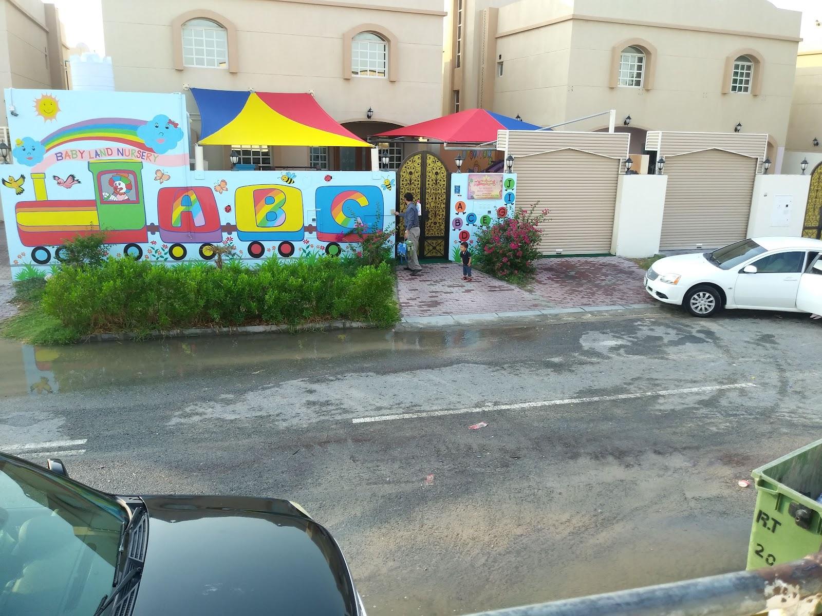 Babyland Nursery حضانة بيبي لاند