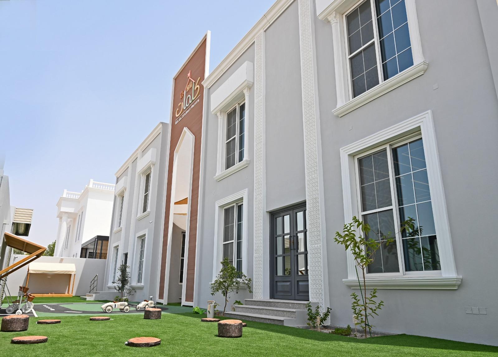 Kalimat nursery حضانة كلمات