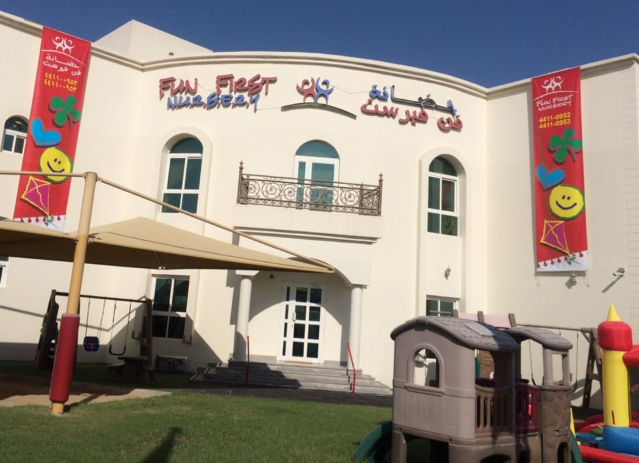 حضانة فن فيرست