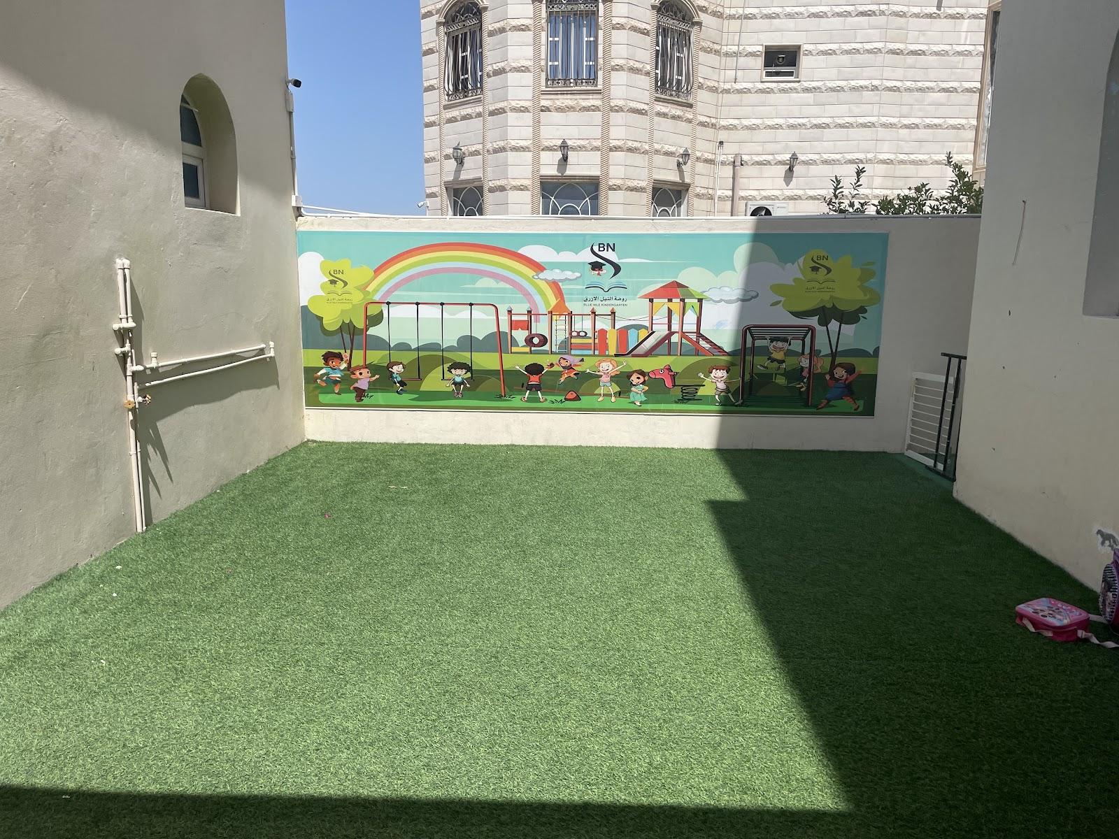 روضة النيل الأزرق الدوحة