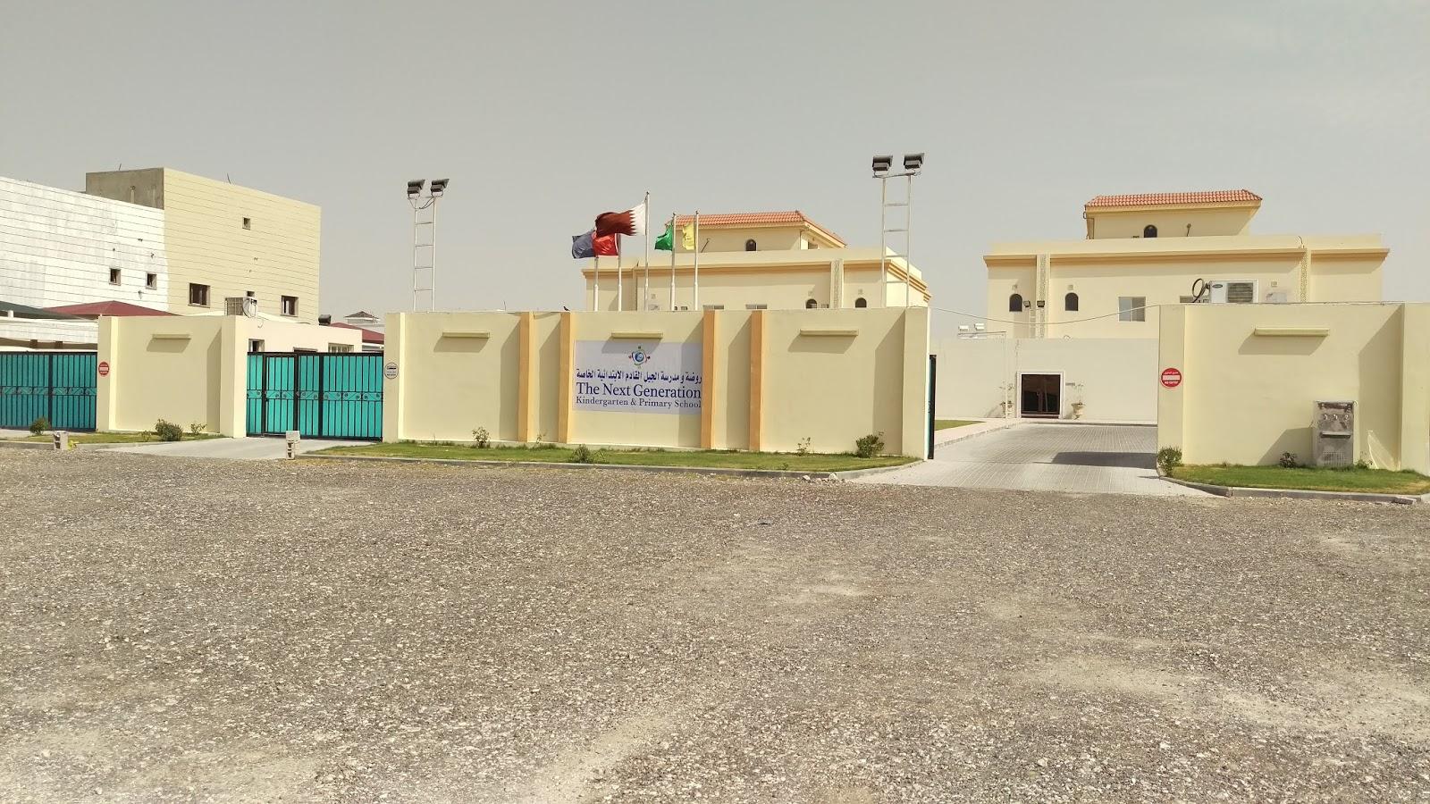 The Next Generation Kindergarten & Primary School Ain Khalid