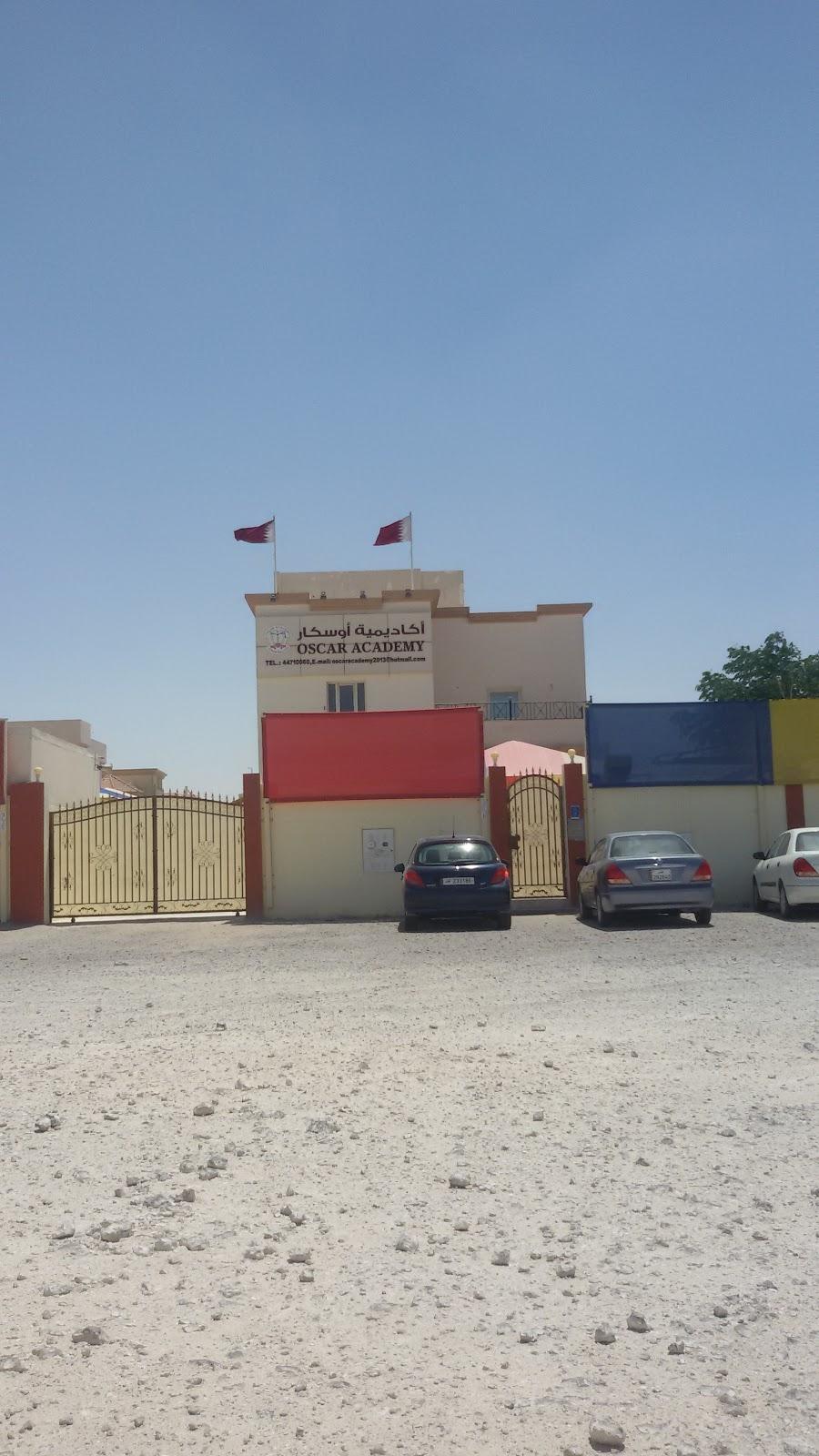 Oscar Academy Doha - Doha facility photo