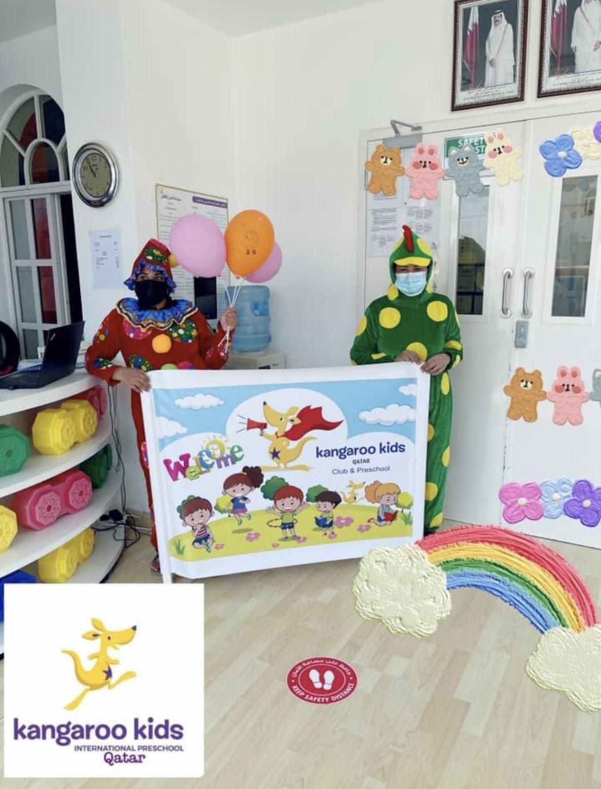 كانجارو كيدز قطر