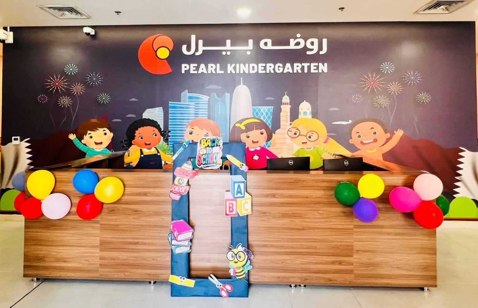 روضة بيرل - المجمع د - بروة مدينتنا