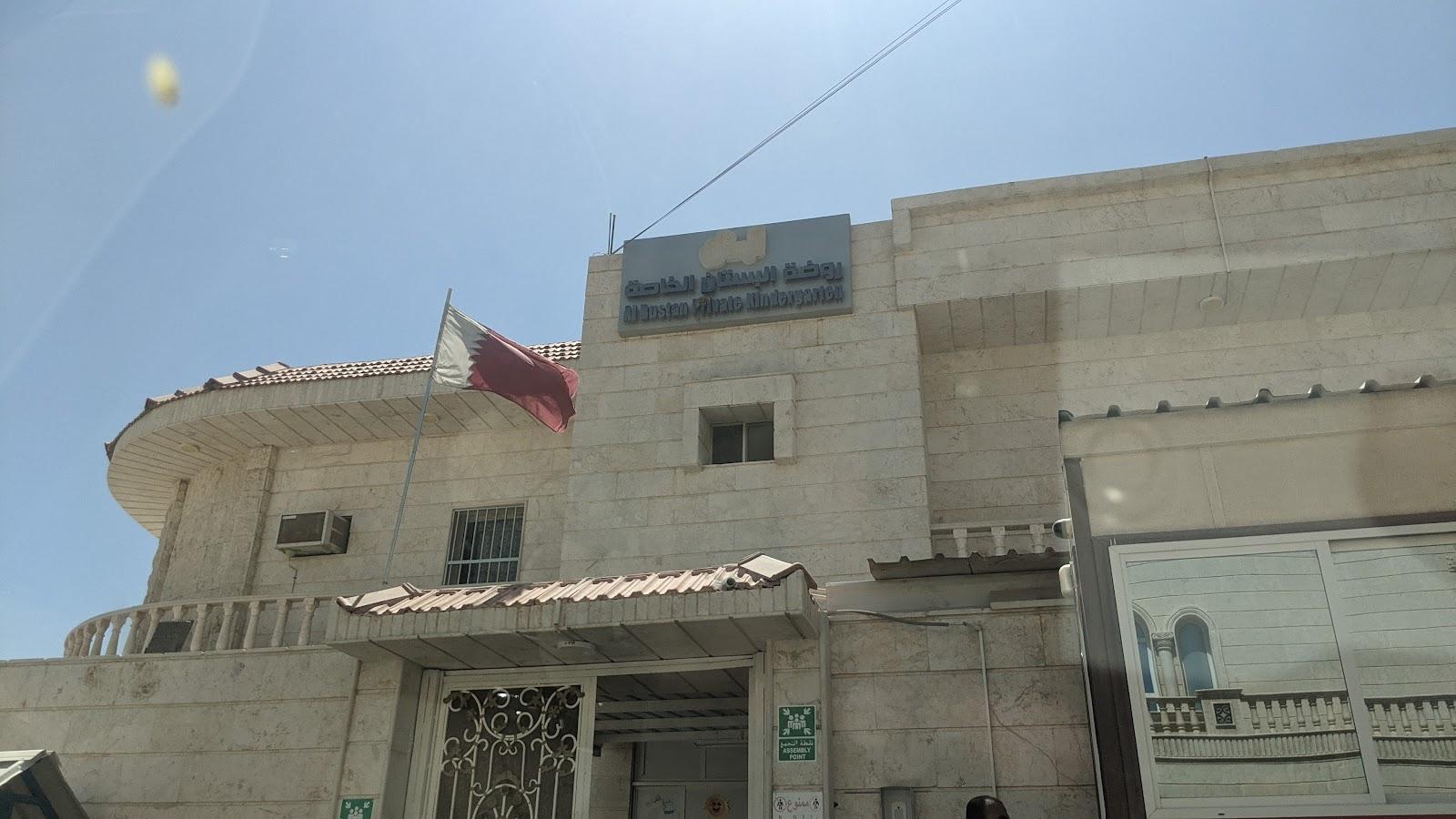 Al bustan kindergarten