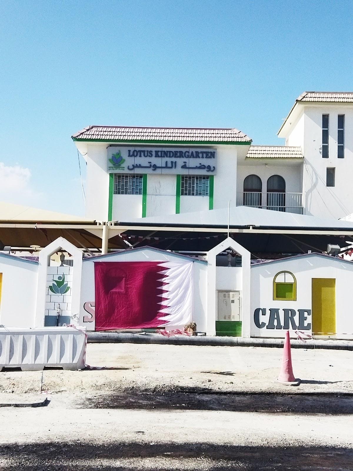 روضة لوتس، الدوحة، قطر