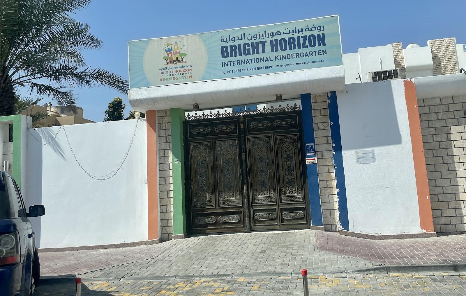 Bright Horizon International Kindergarten - Taif facility photo