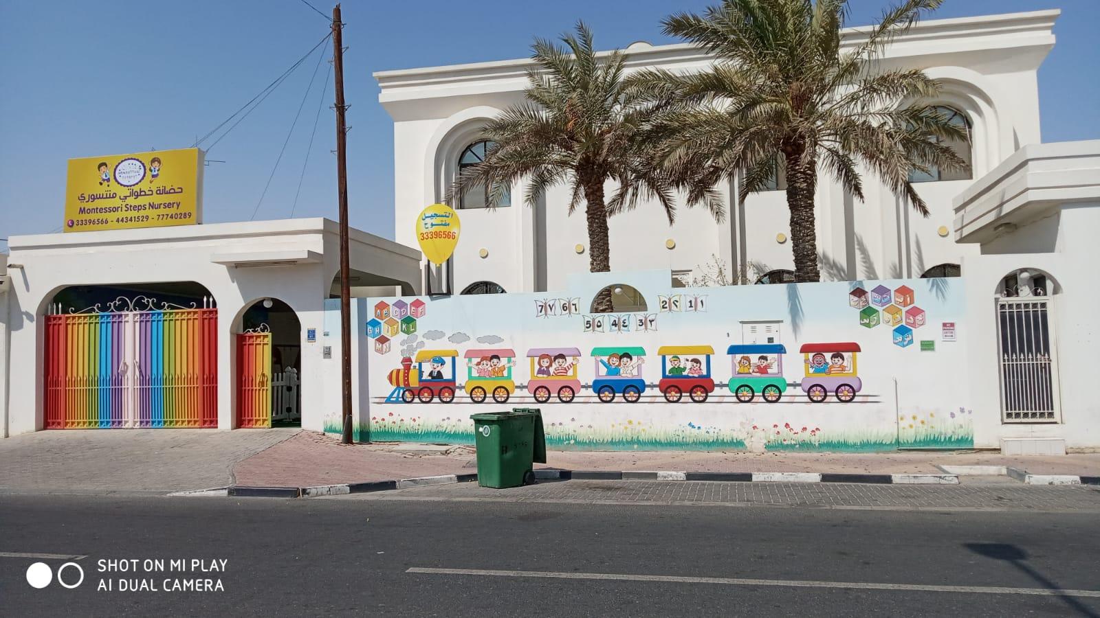 حضانة مونتيسوري ستيبس