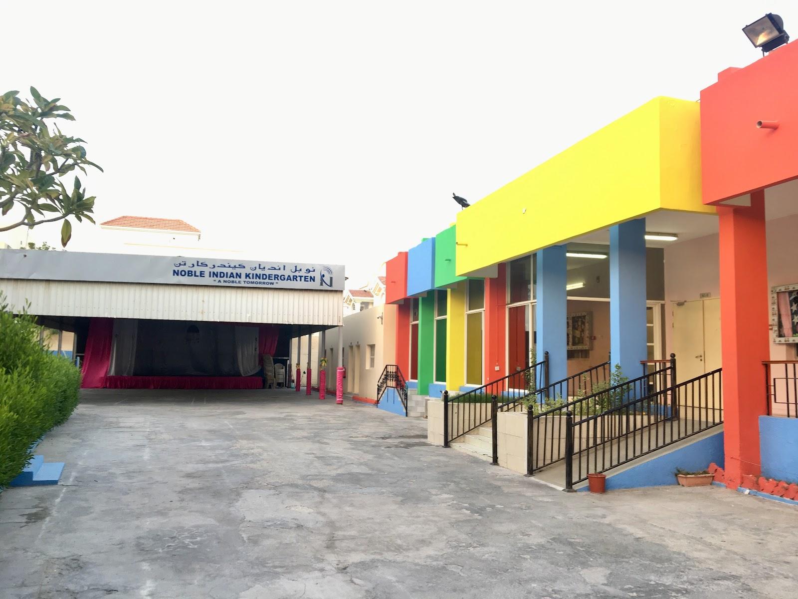 مدرسة نوبل الدولية، الدوحة