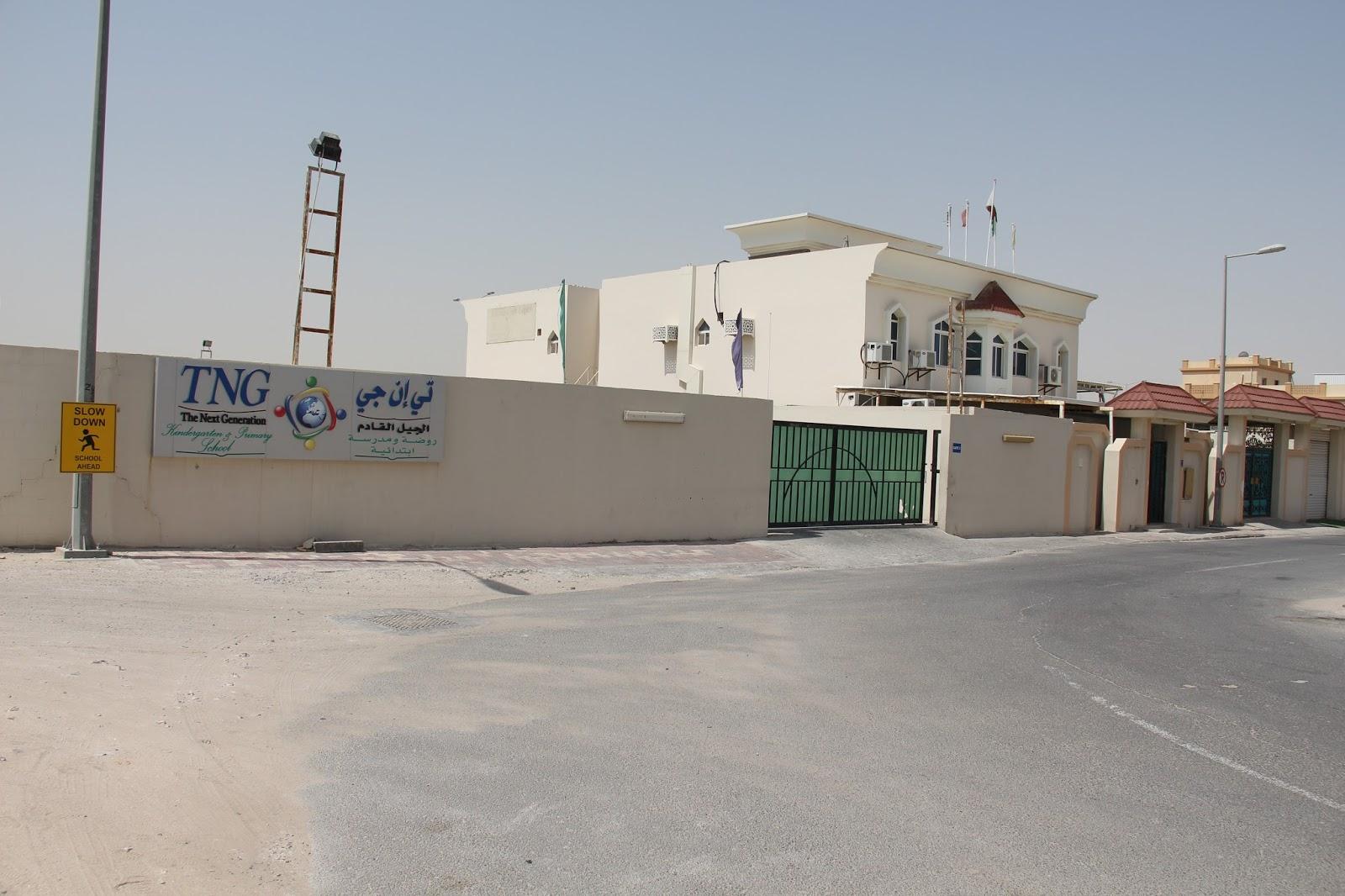 The Next Generation School