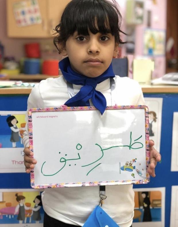 روضة زكريت الابتدائية المستقلة للبنات - أم صلال facility photo