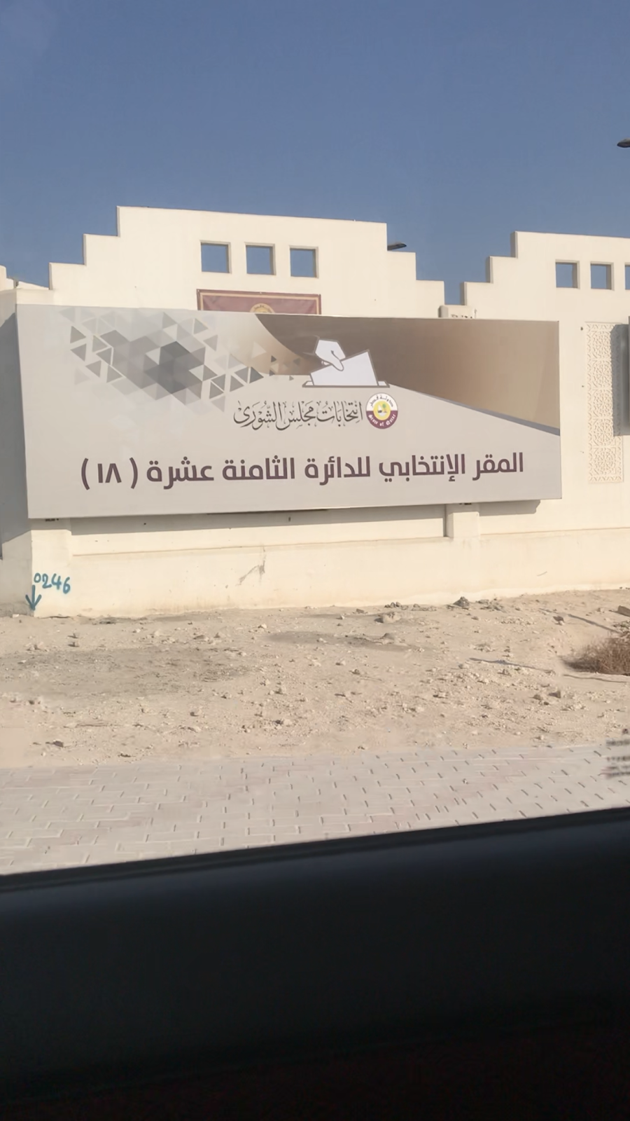 Al Shifaa kindergarten school girls