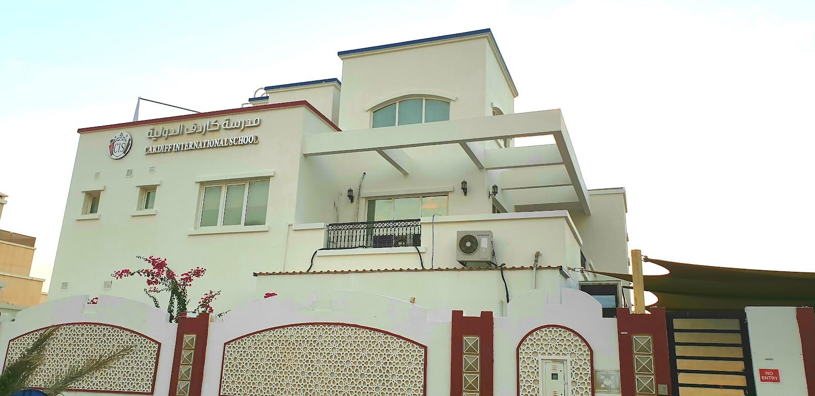 مدرسة كاردف الدولية
