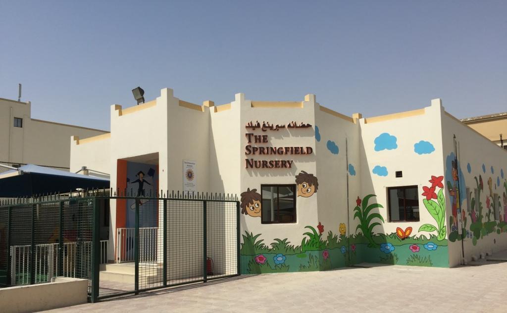 The Springfield Nursery