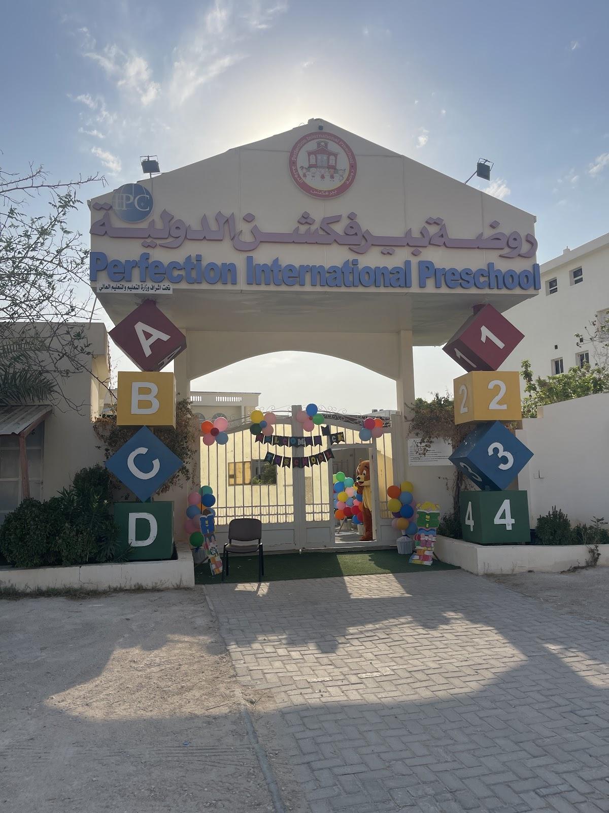 روضة بيرفيكشن الدولية (PIPSQATAR)