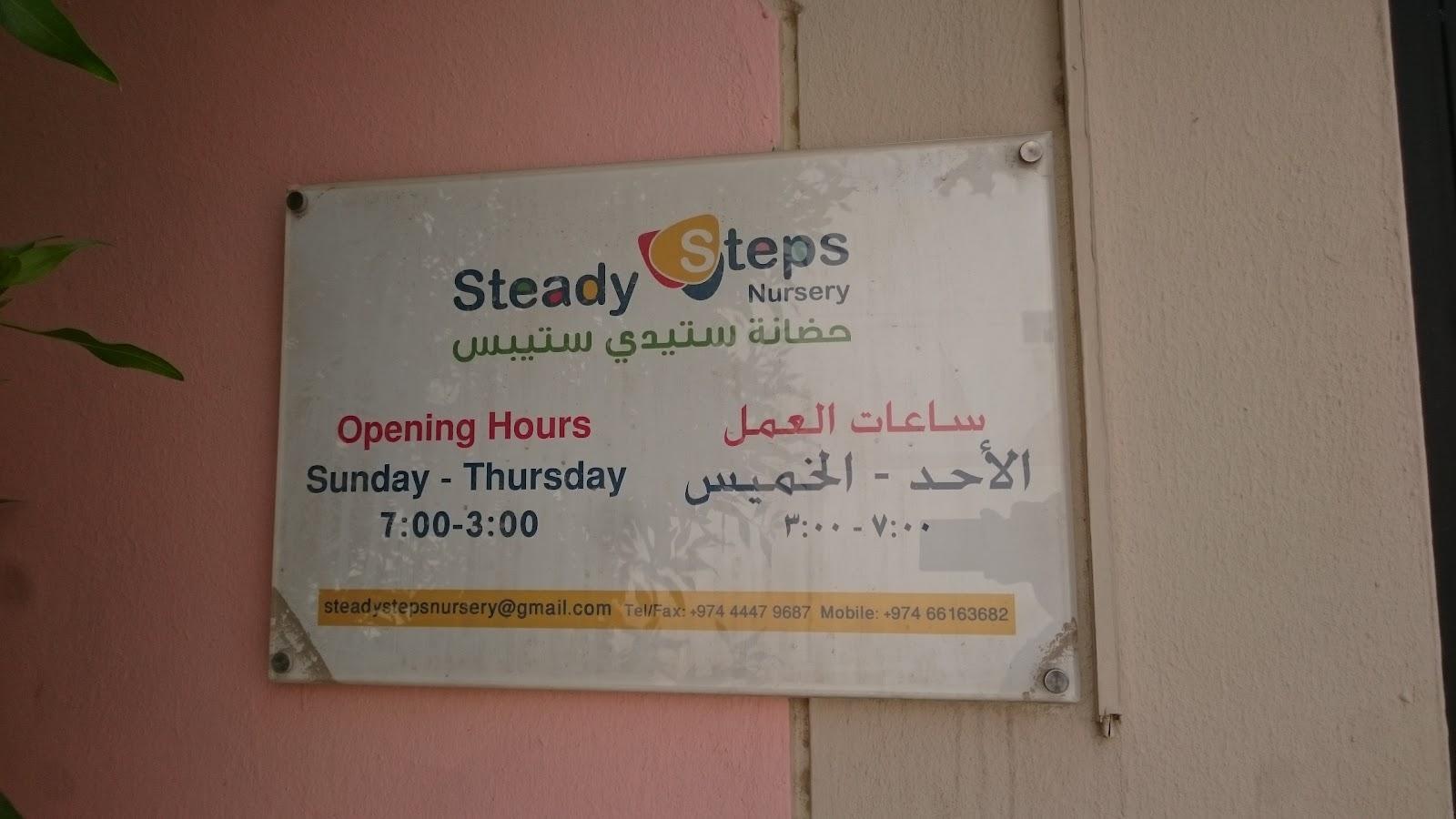 Steady Steps Nursery