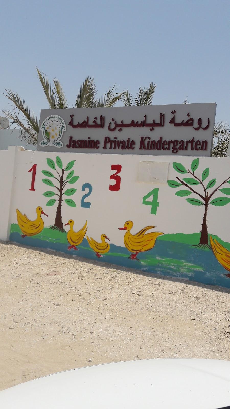 Jasmine Private Nursery