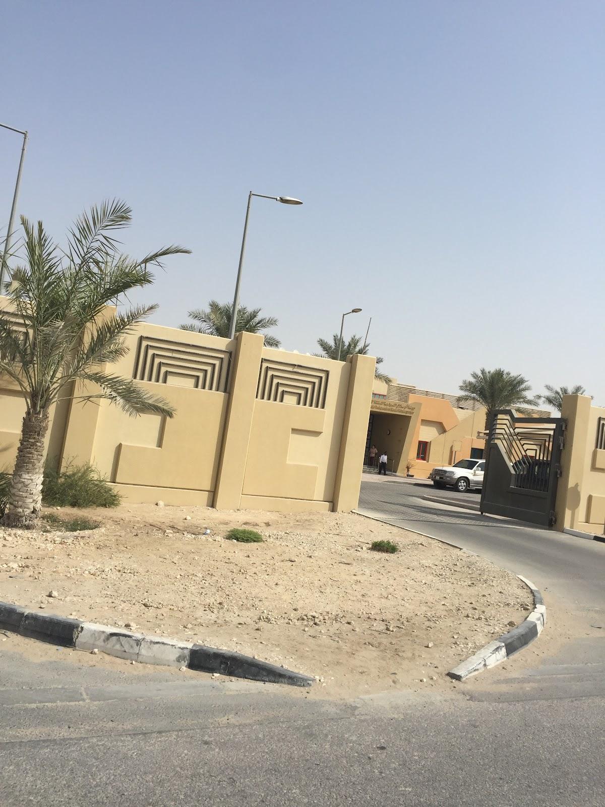 روضة أم العمد النموذجية للبنين