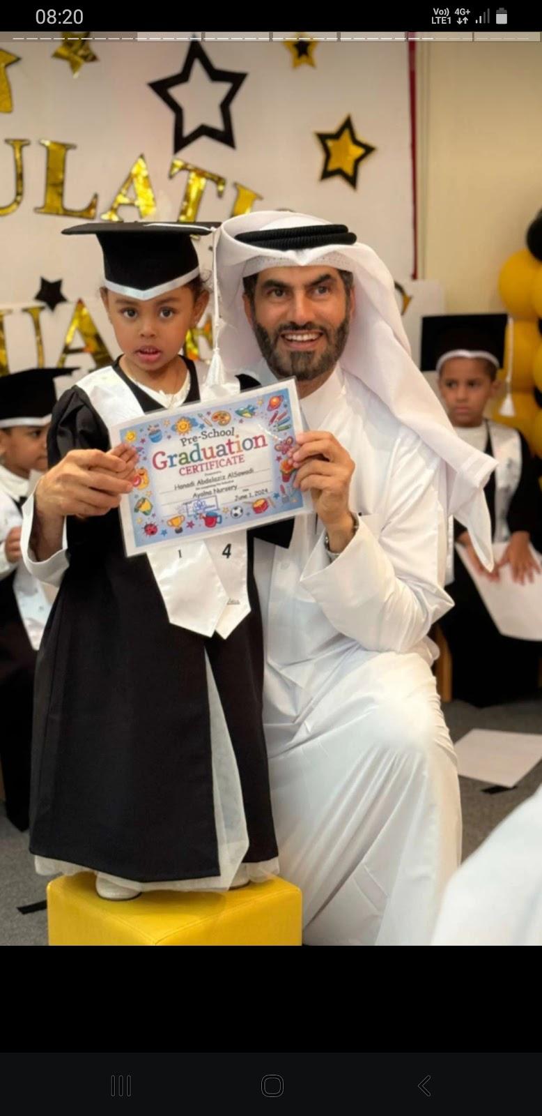 Ayalna Nursery حضانة عيالنا