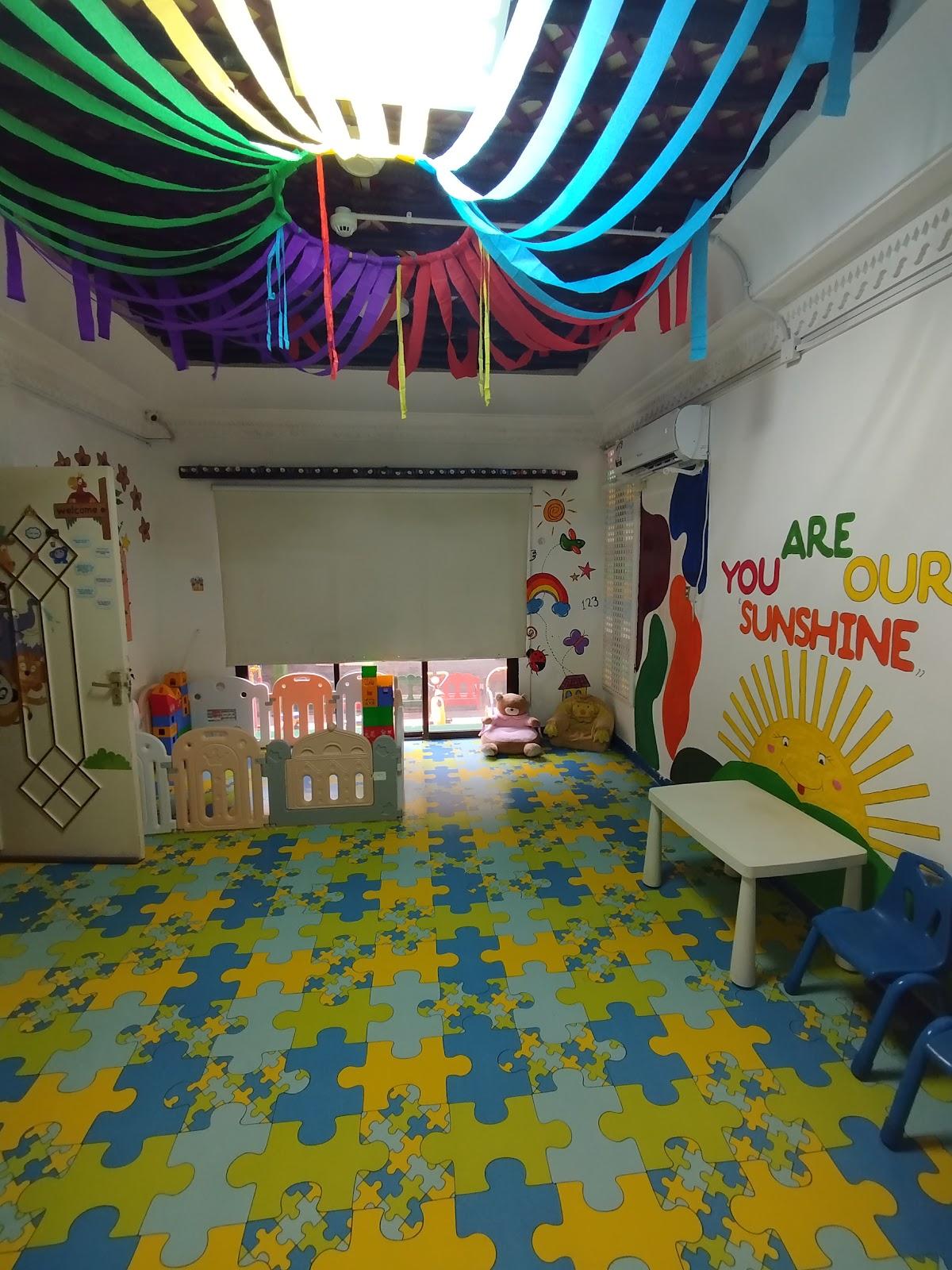 حضانة بيت الجادة