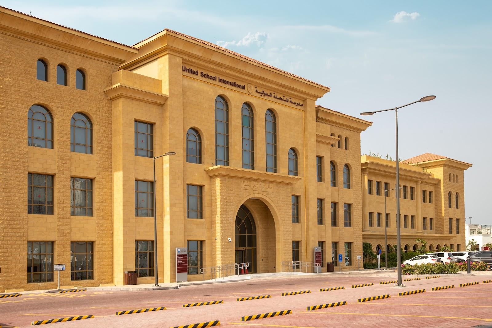 المدرسة الدولية المتحدة