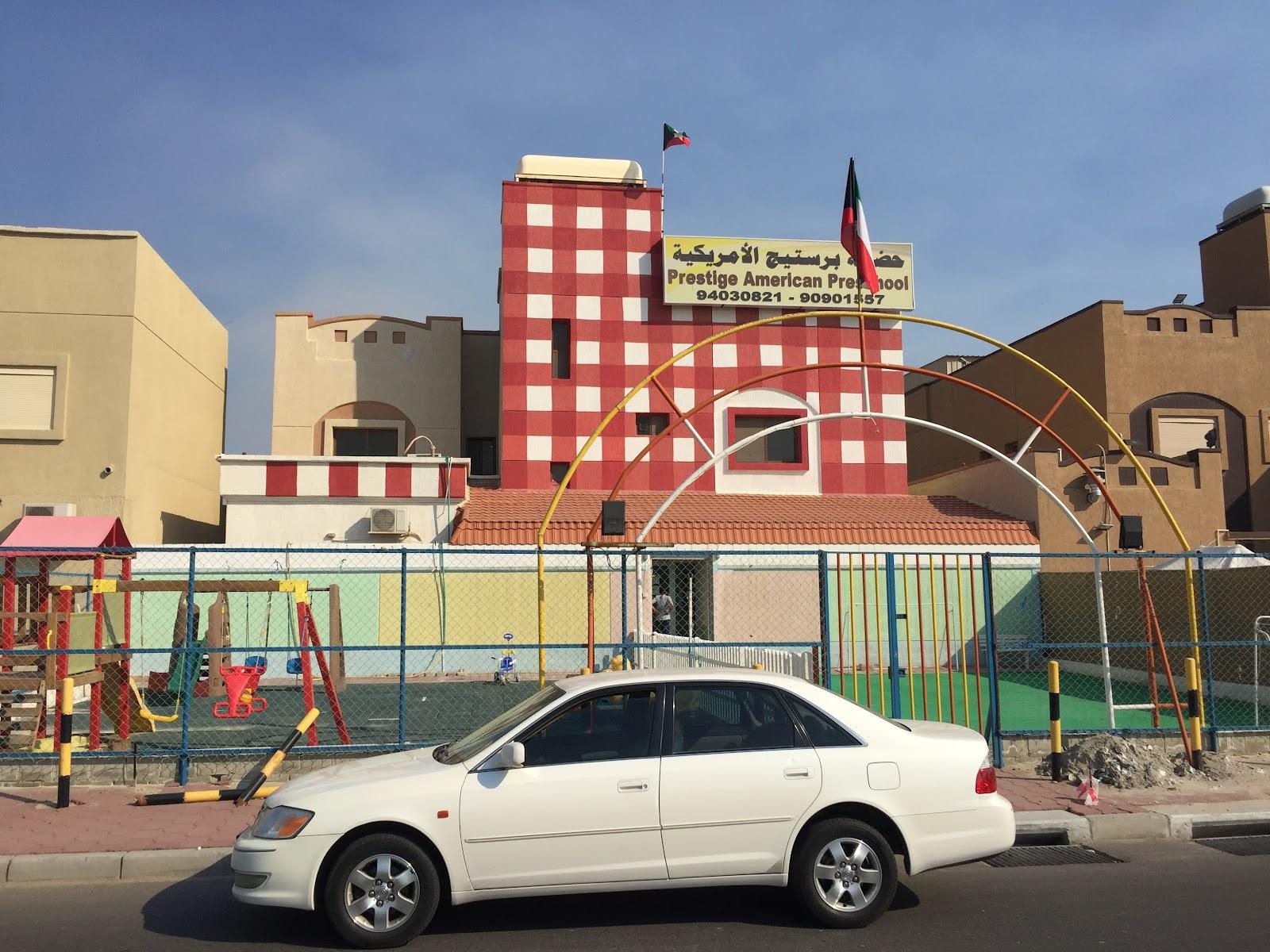 Prestige American Preschool