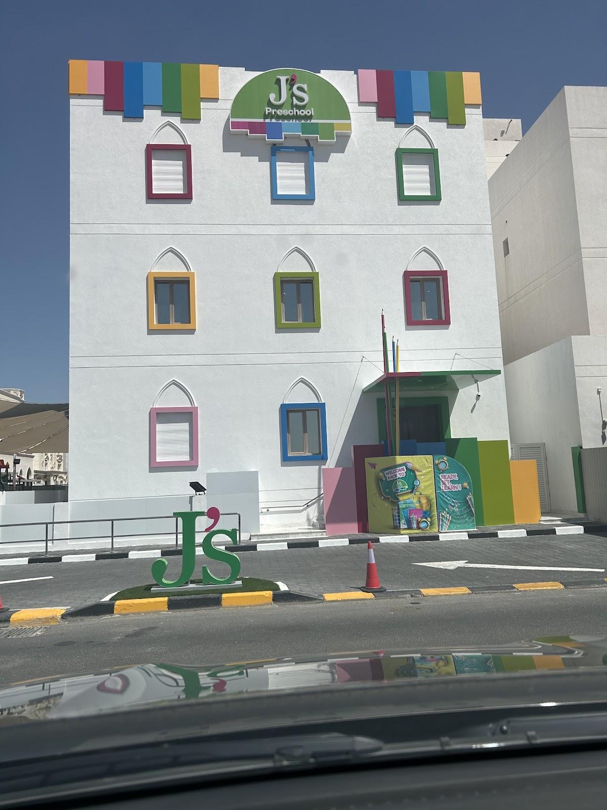 حضانة جيز جابر الأحمد في الكويت