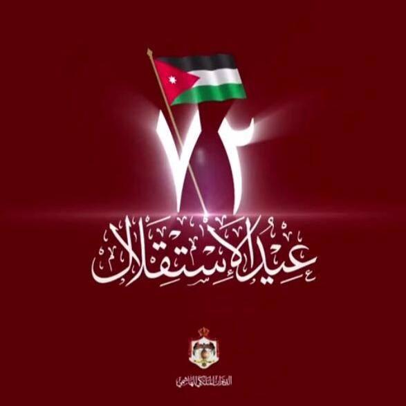 حضّانة دار حنان، الدوحة