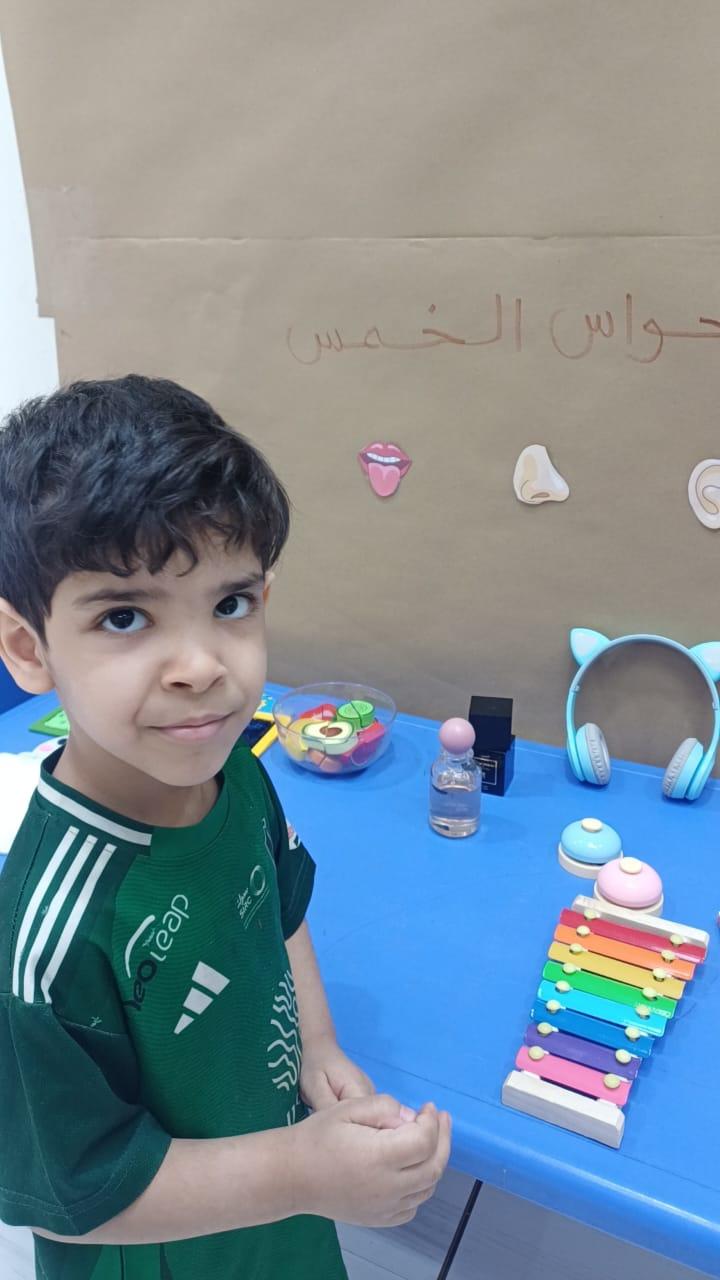 روضة أرض الطفولة الأهلية (Baby Land Nursery) في الرياض