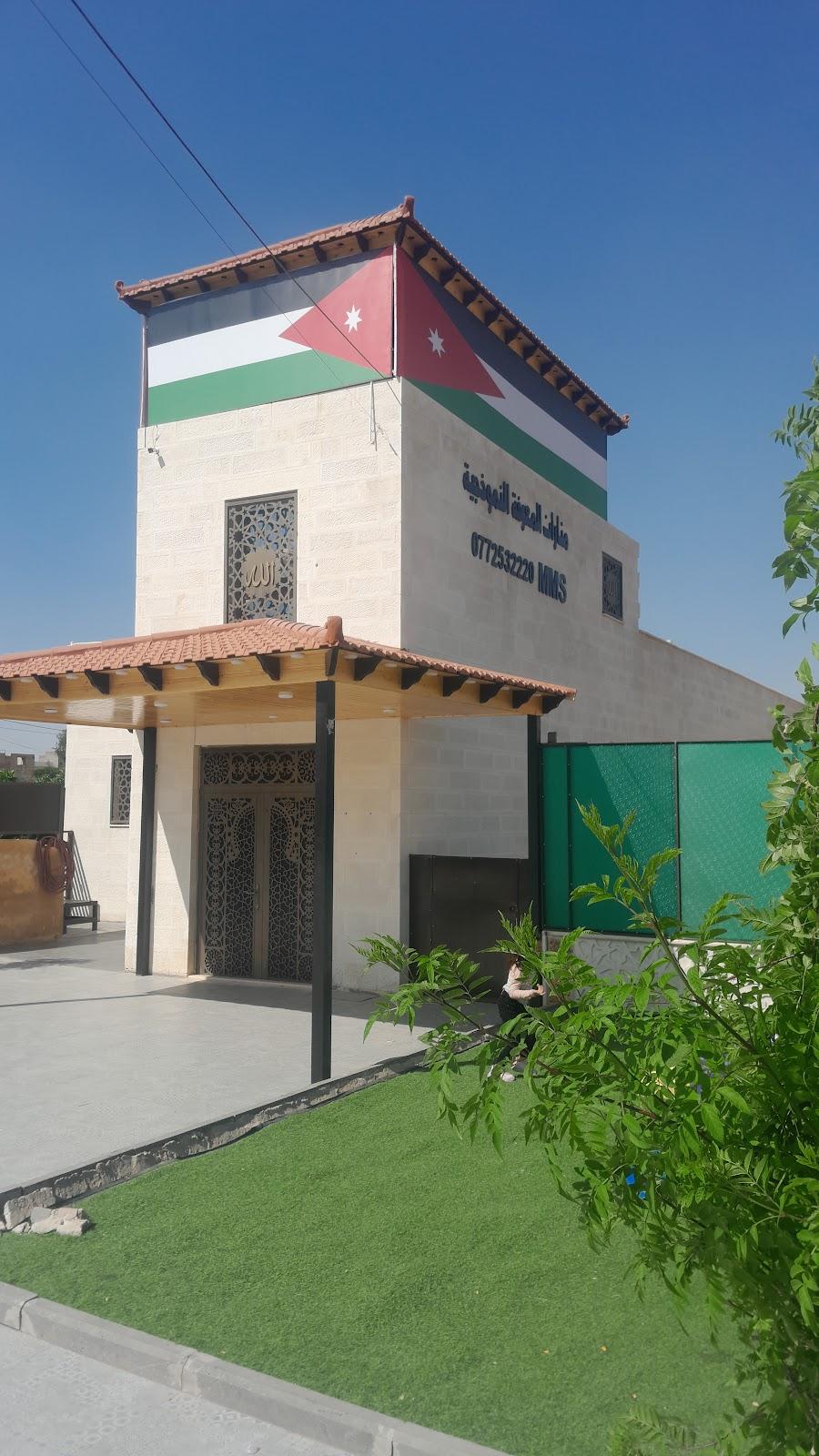 مدارس وروضة منارات المدينة الدولية