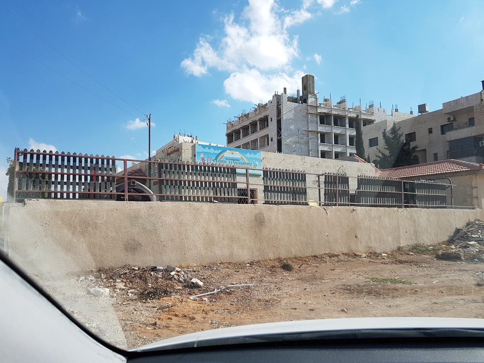 روضة زهر الياسمين