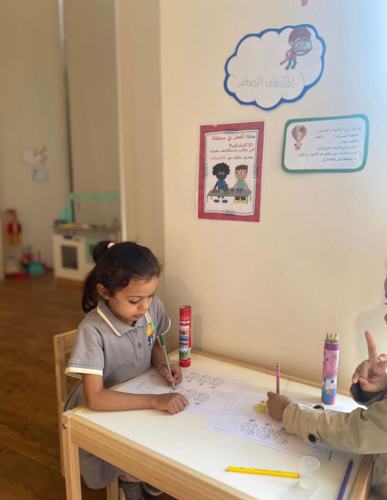 مركز مكعب الطفولة - Riyadh facility photo