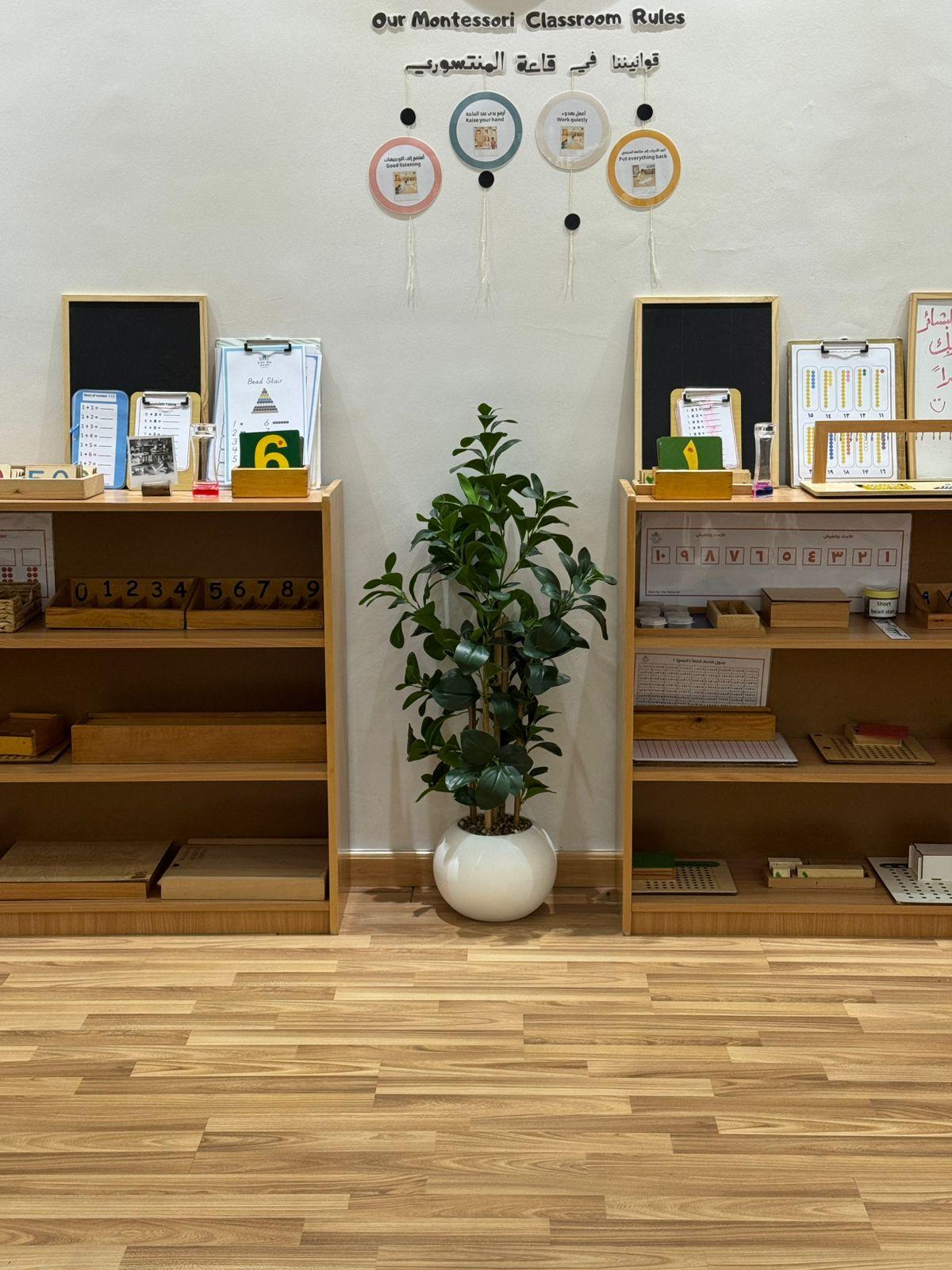 مركز الطفل الصغير لضيافة أطفال المنتسوري