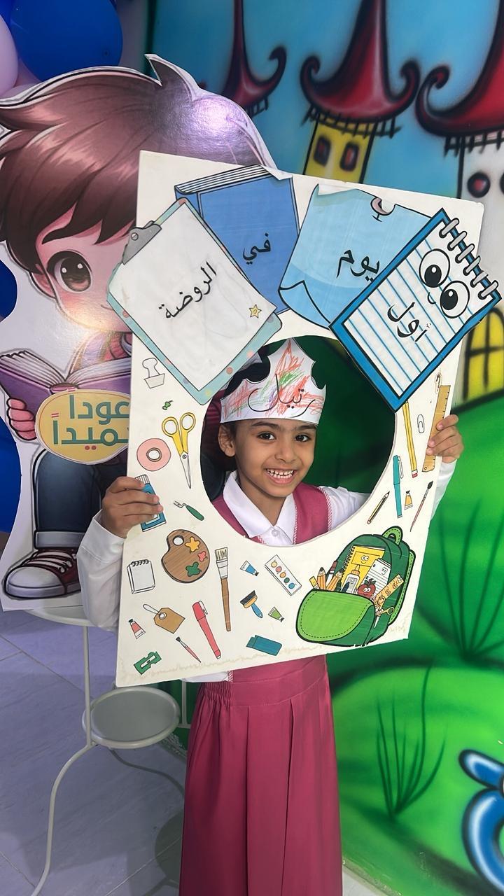 روضة جيل اهل القران