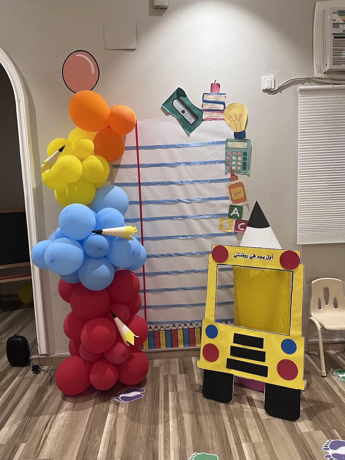 مركز عالم أبجد للصغار لضيافة الأطفال