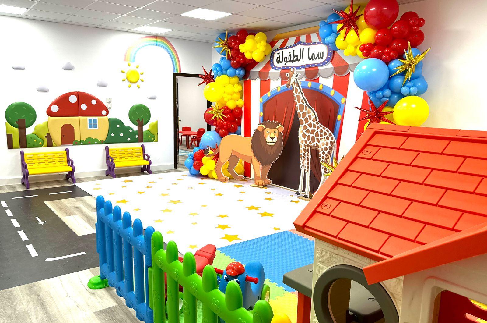 مركز وروضه سما