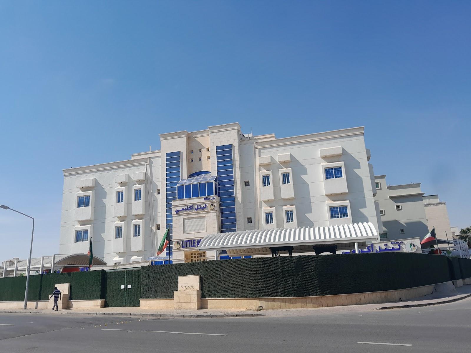 حضانة ليتل أكاديمي