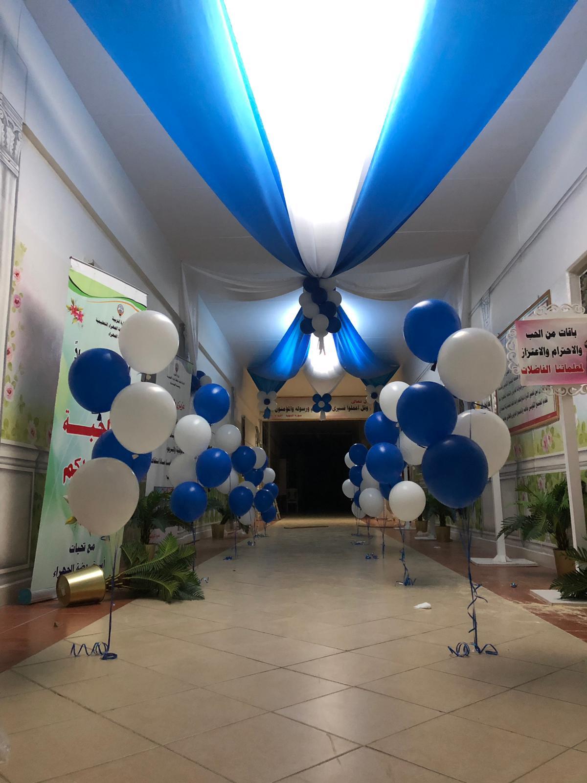 روضة الجهراء في الجهراء، الكويت